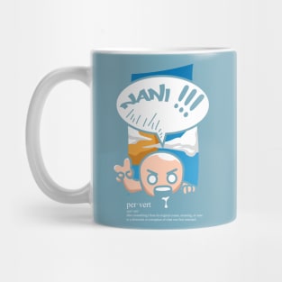 Nani moment Mug